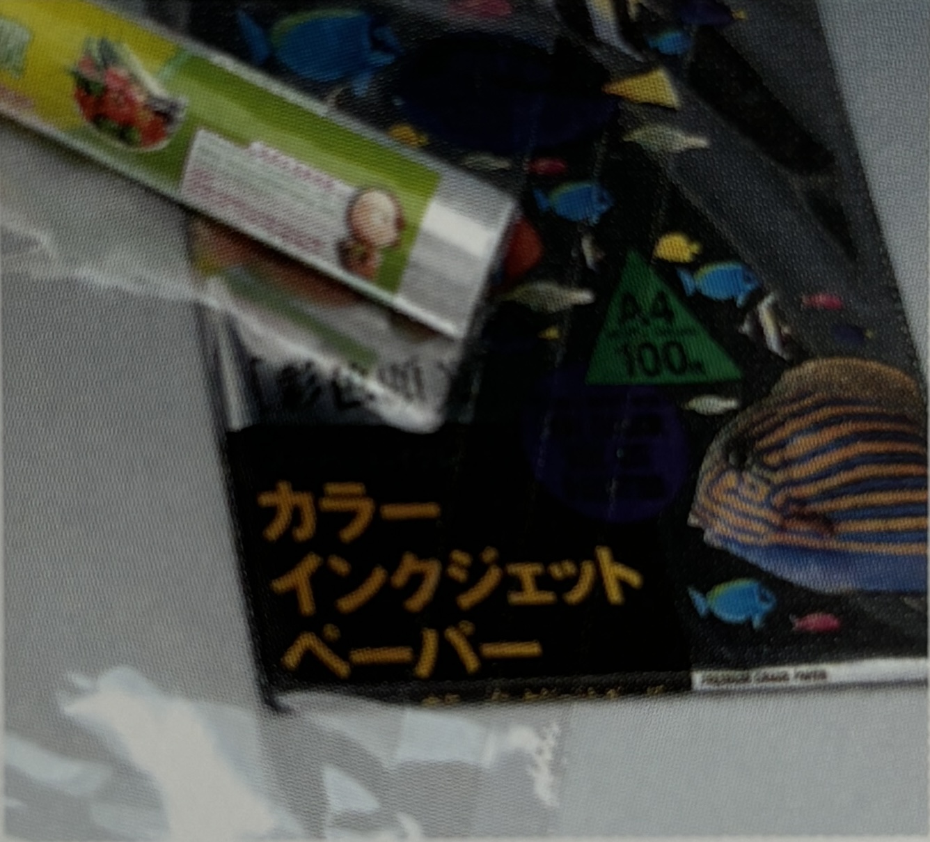 Feuille Die Série JW-P-AT1