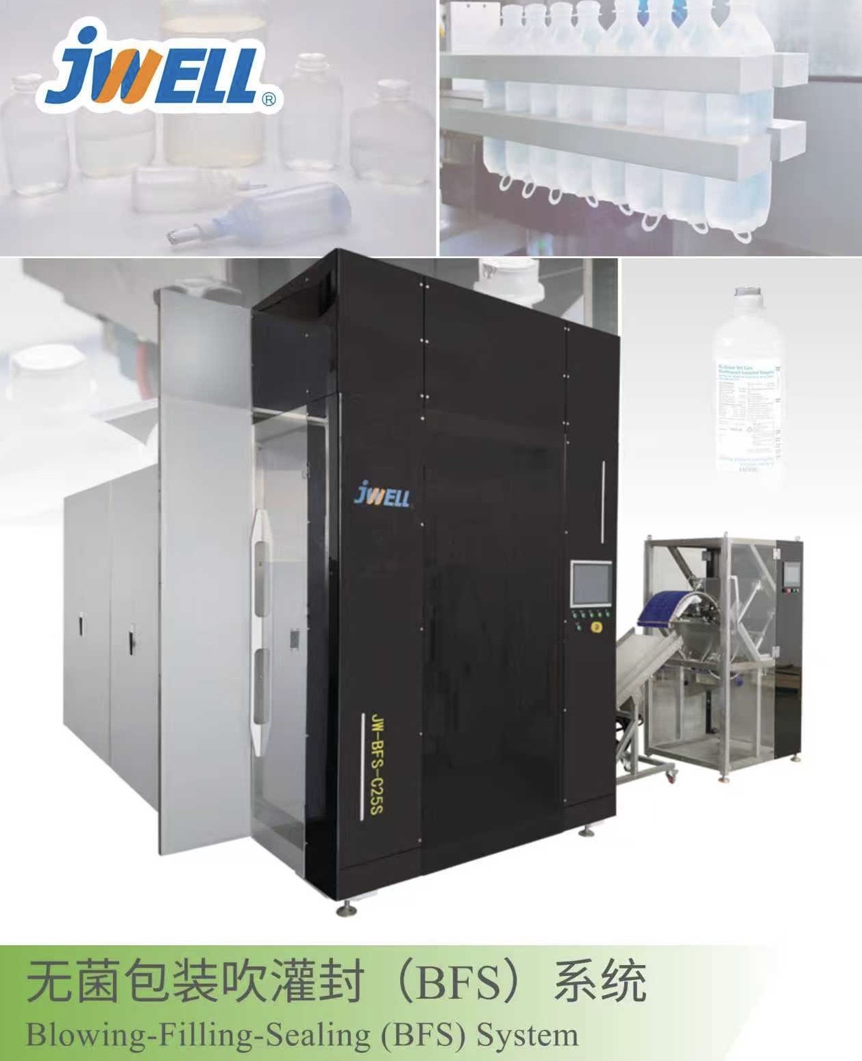 Récipient en plastique sans bactéries BFS, système Blow&Fill&Seal, fabrication d'ampoules souples