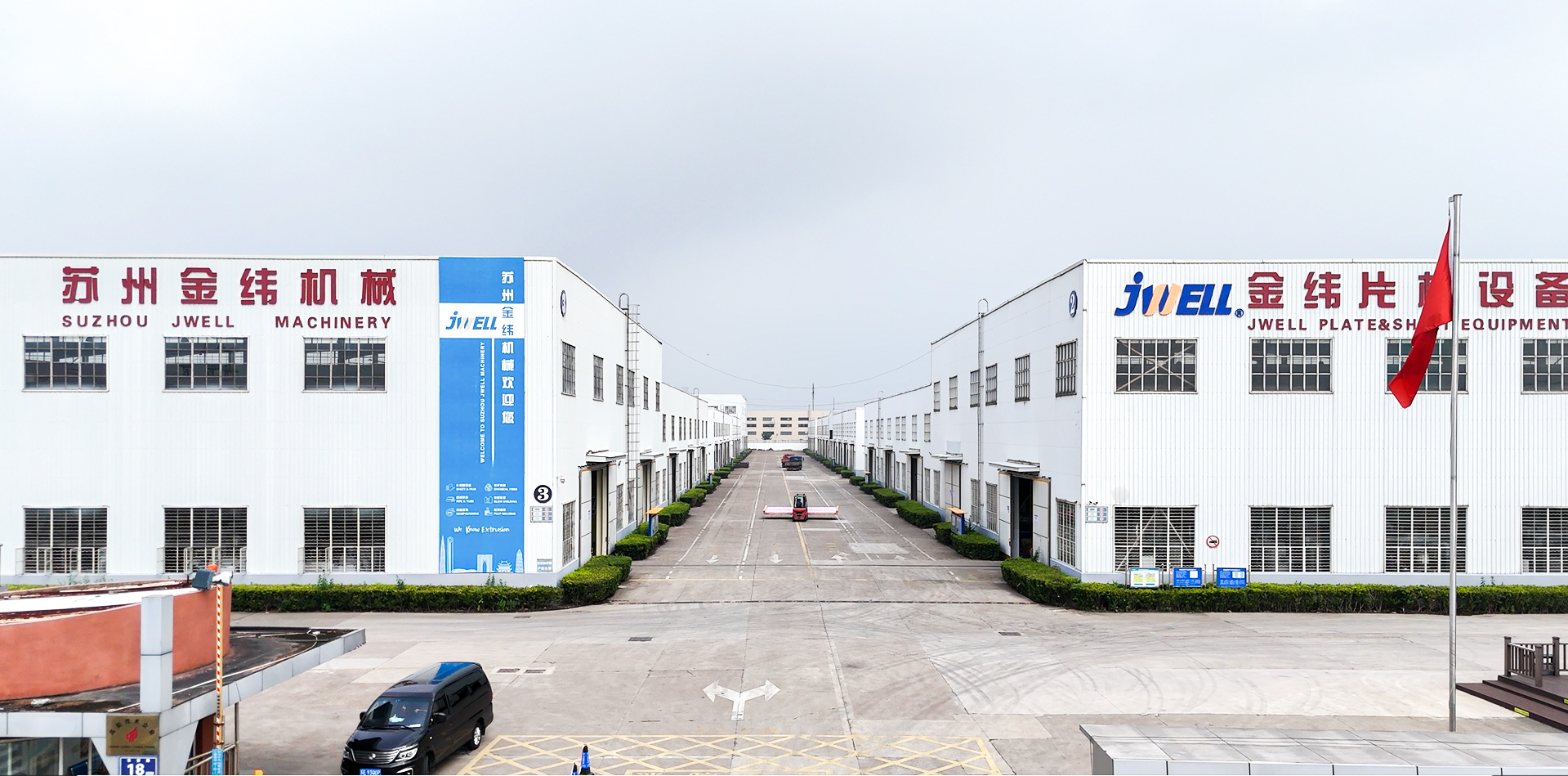 USINE JWELL