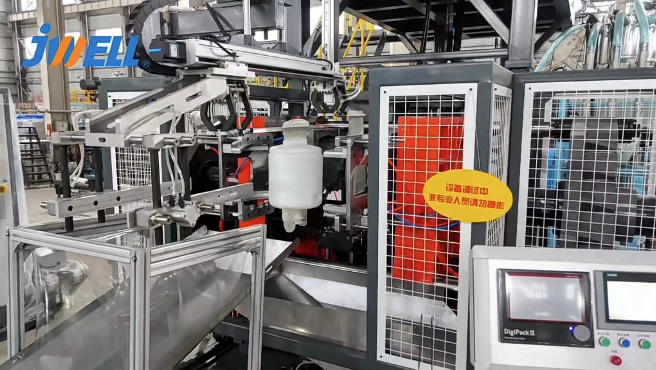 Machine de moulage par soufflage à double station JWELL 50L/100L pour récipient de liquide chimique à baril à bride ouverte