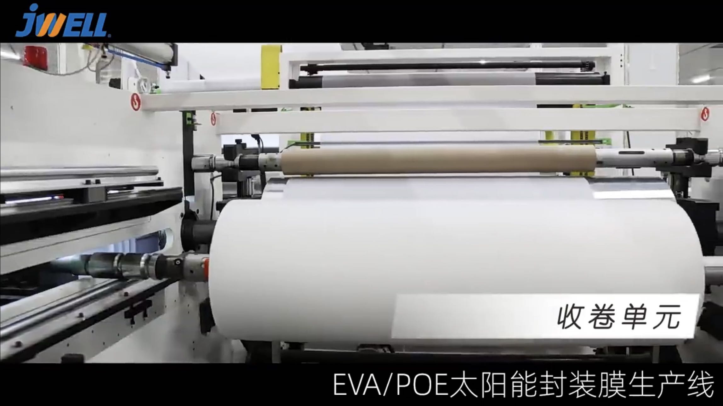 Ligne de machine d'extrudeuse de film solaire JWELL EVA/POE/EPE Machine d'extrudeuse en plastique 