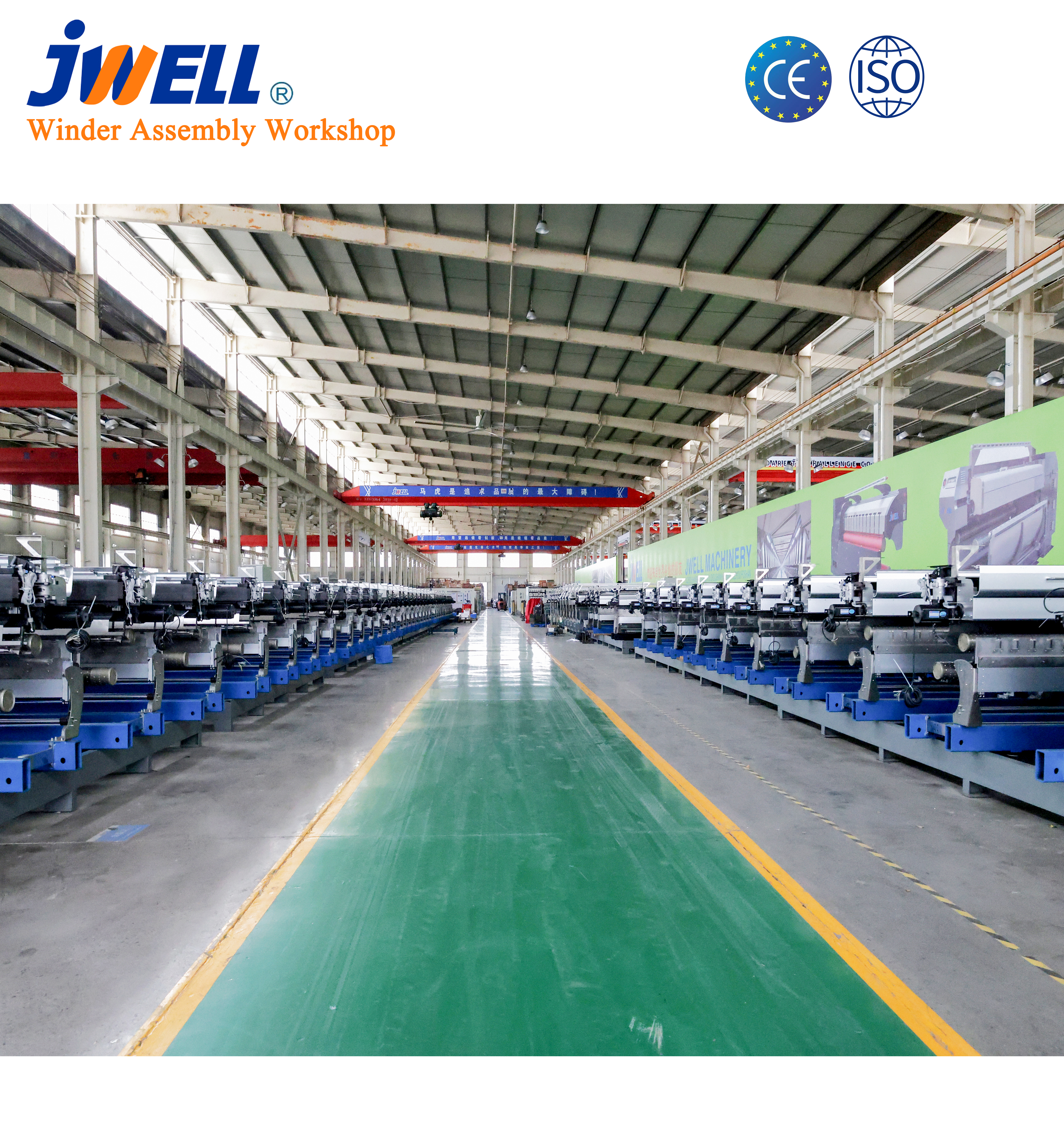  Projet clé en main pour les lignes de production CP