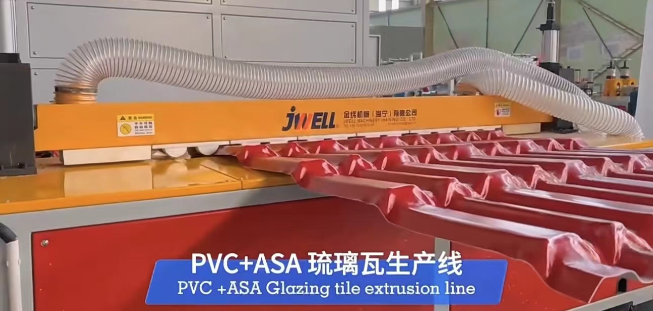 Tuyaux ASA PVC (4)